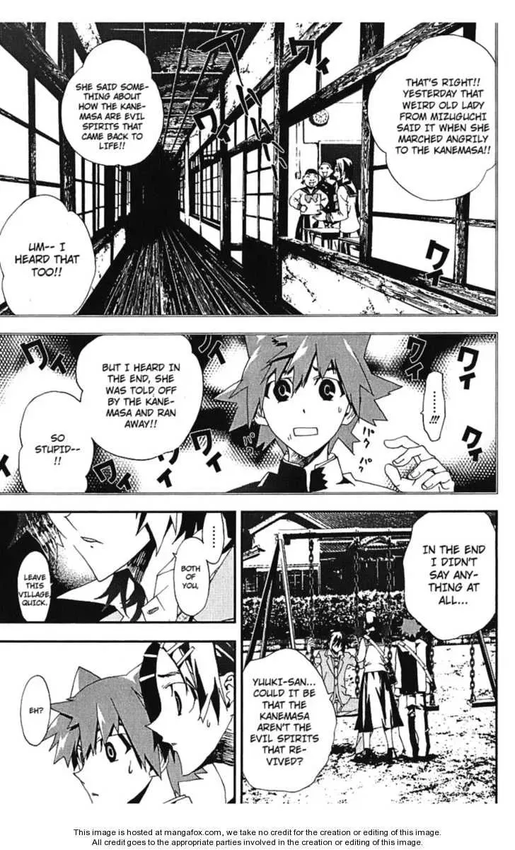 Read Shiki chapter 14 image 8 on Lezhin