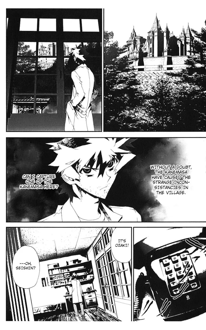 Read Shiki chapter 15 image 18 on Lezhin