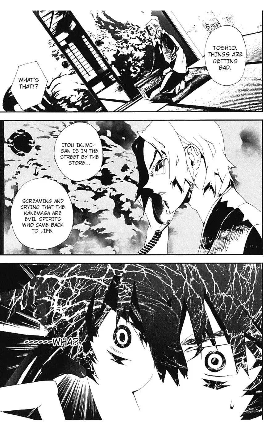 Read Shiki chapter 15 image 19 on Lezhin