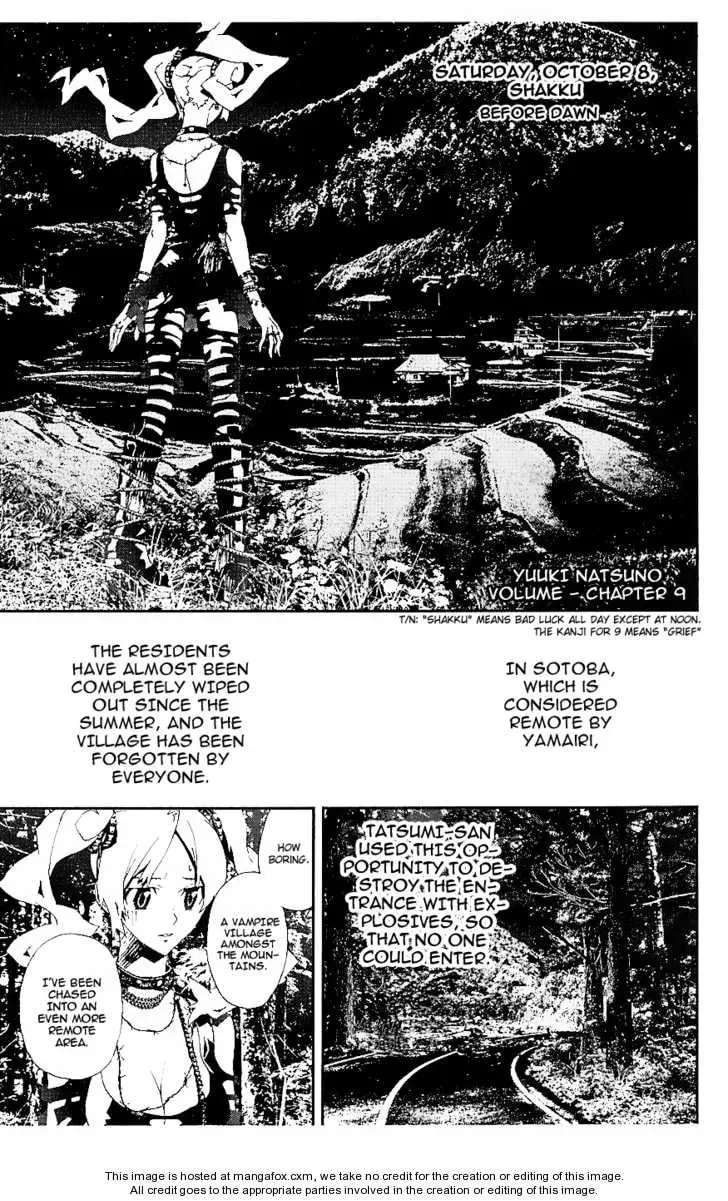 Read Shiki chapter 15 image 2 on Lezhin