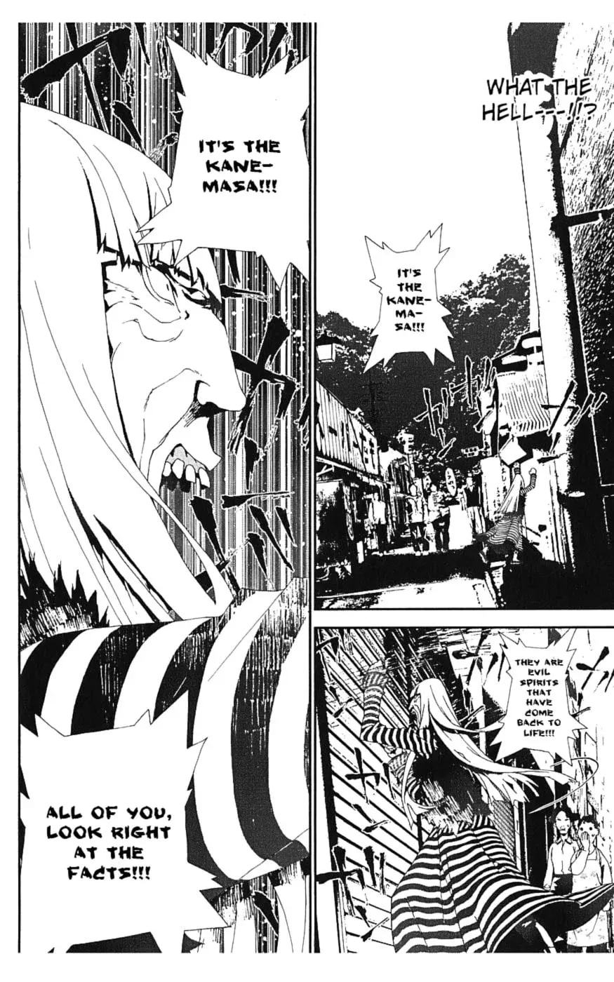 Read Shiki chapter 15 image 20 on Lezhin