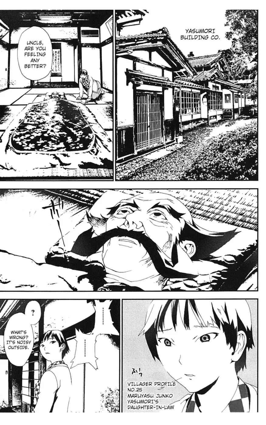 Read Shiki chapter 15 image 21 on Lezhin