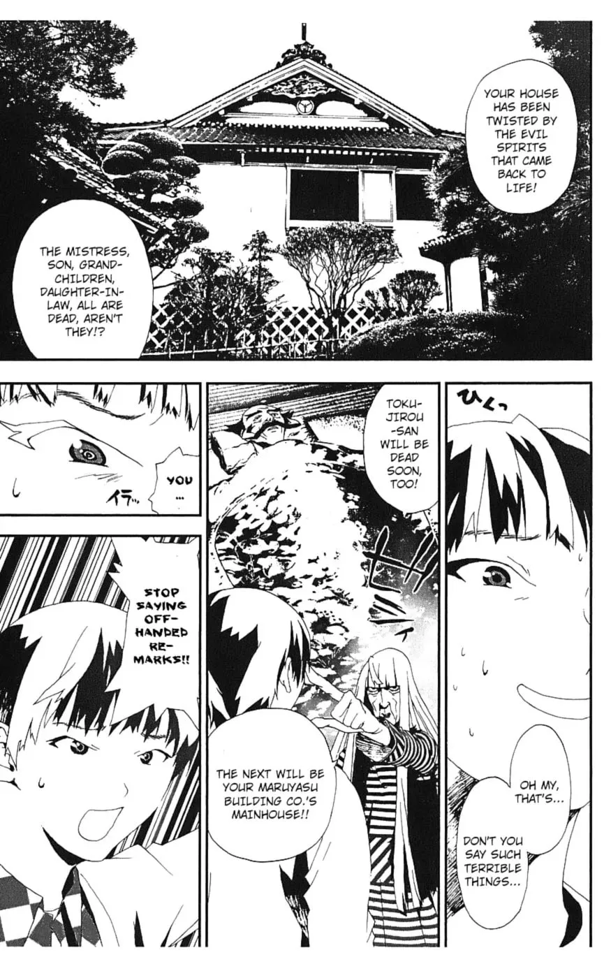Read Shiki chapter 15 image 23 on Lezhin