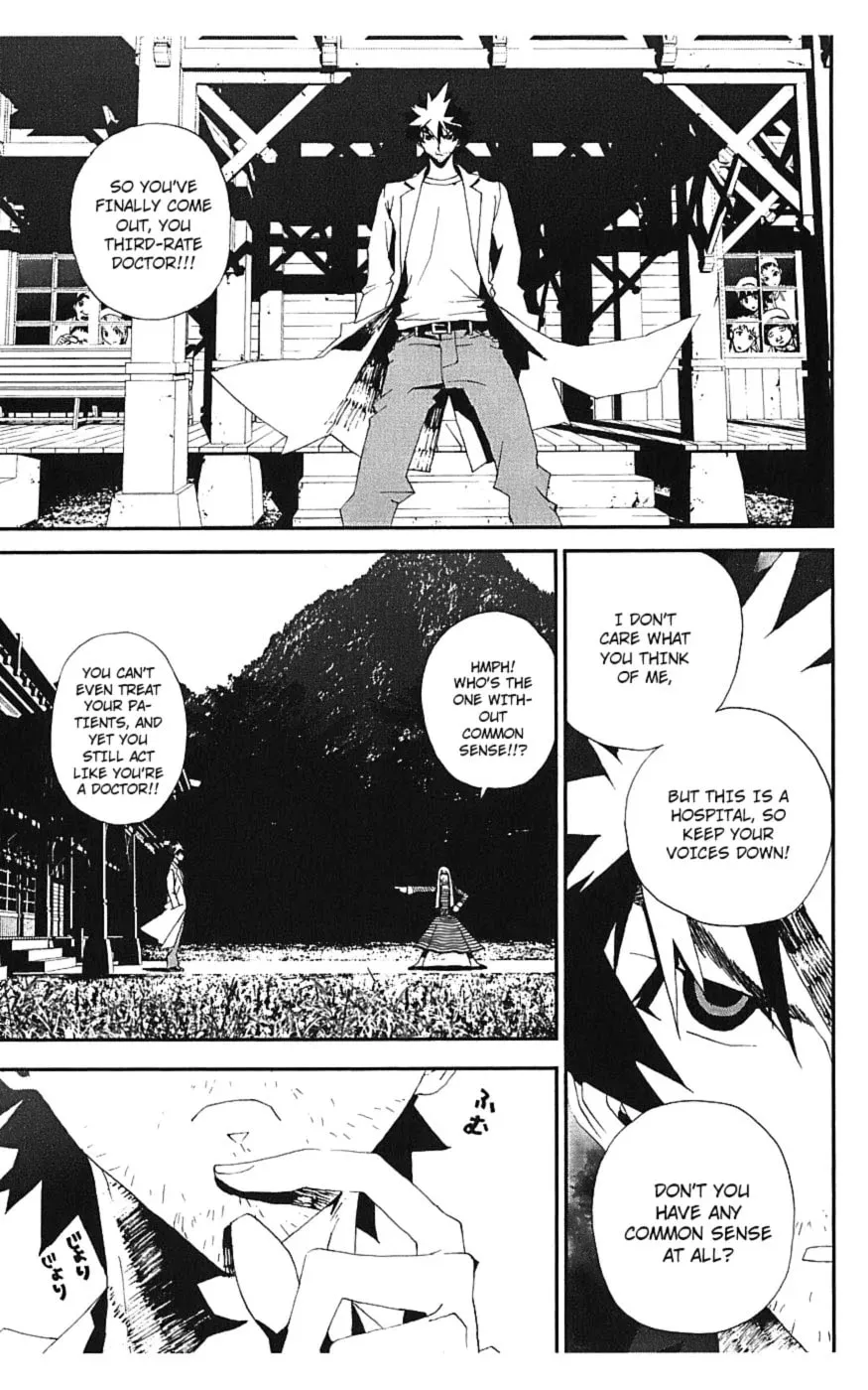 Read Shiki chapter 15 image 27 on Lezhin