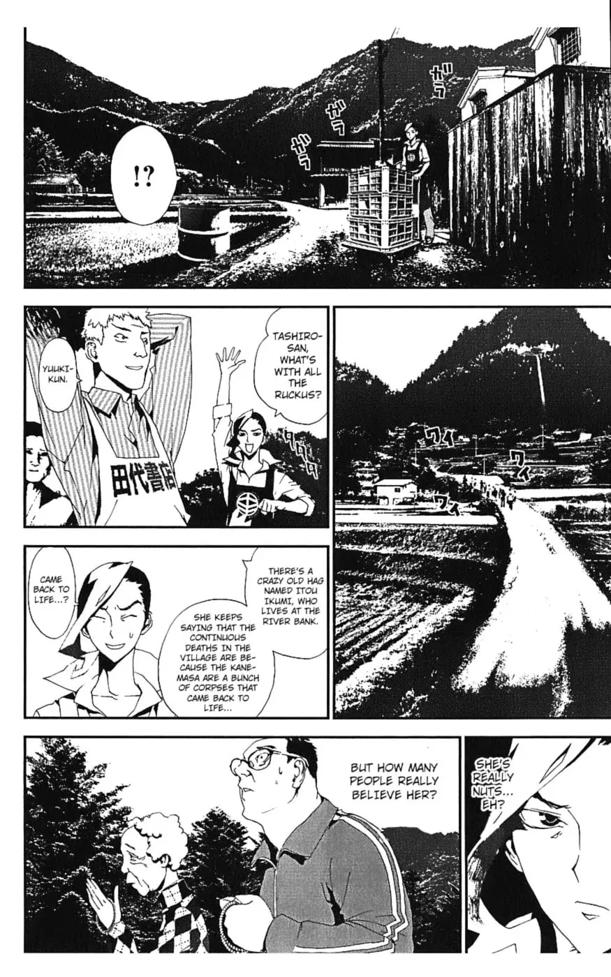 Read Shiki chapter 15 image 29 on Lezhin
