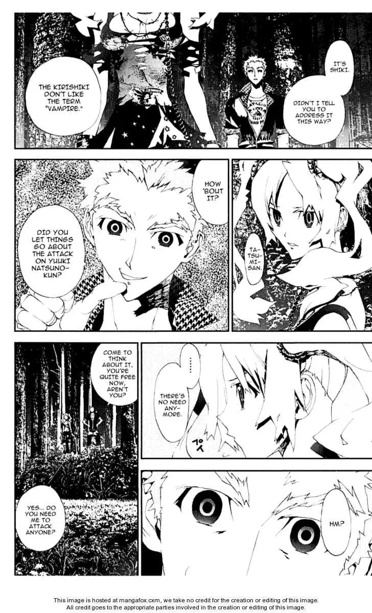 Read Shiki chapter 15 image 3 on Lezhin