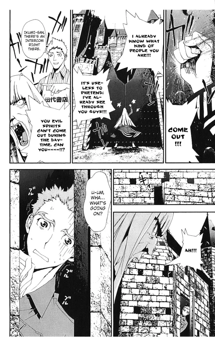 Read Shiki chapter 15 image 31 on Lezhin