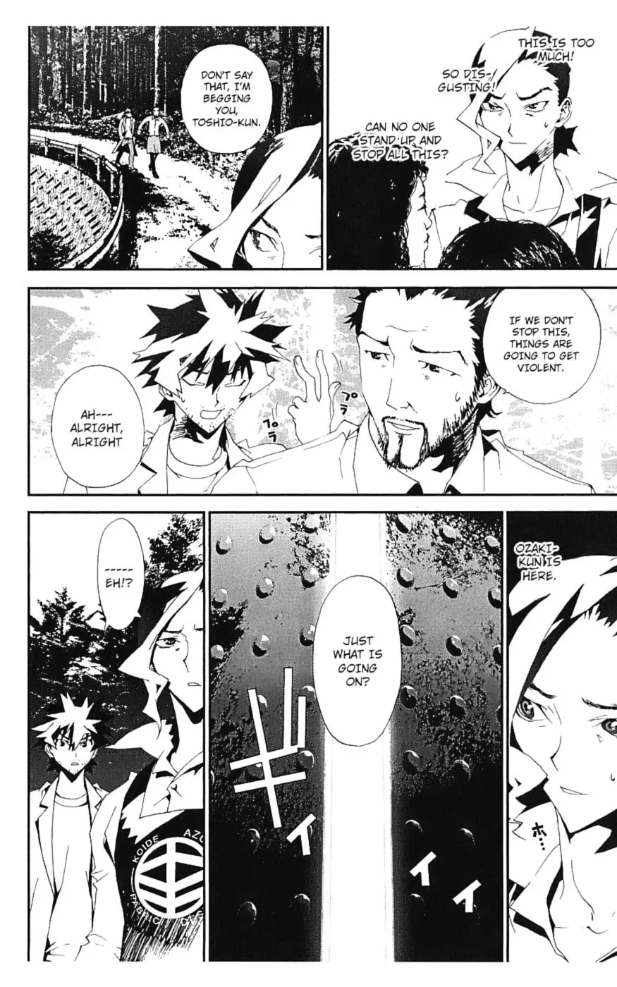 Read Shiki chapter 15 image 33 on Lezhin