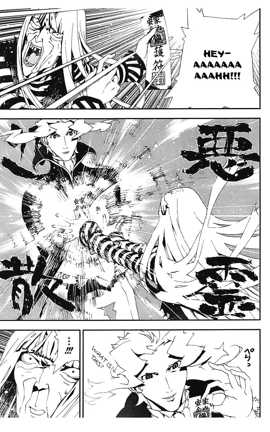 Read Shiki chapter 15 image 37 on Lezhin