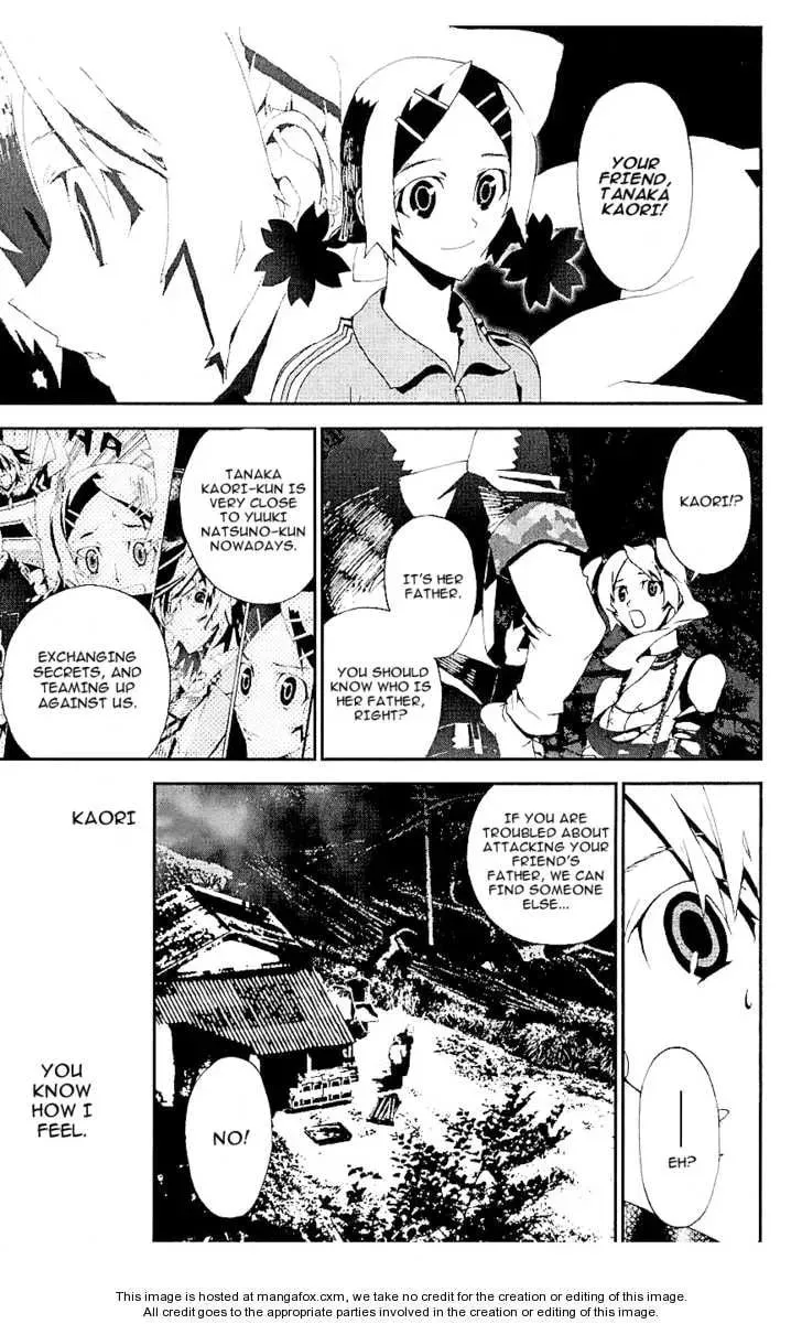 Read Shiki chapter 15 image 4 on Lezhin