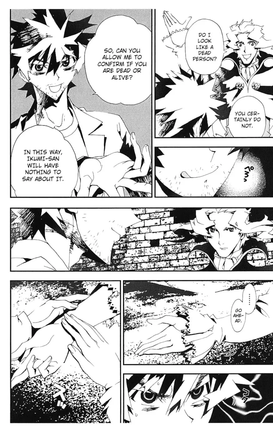 Read Shiki chapter 15 image 40 on Lezhin