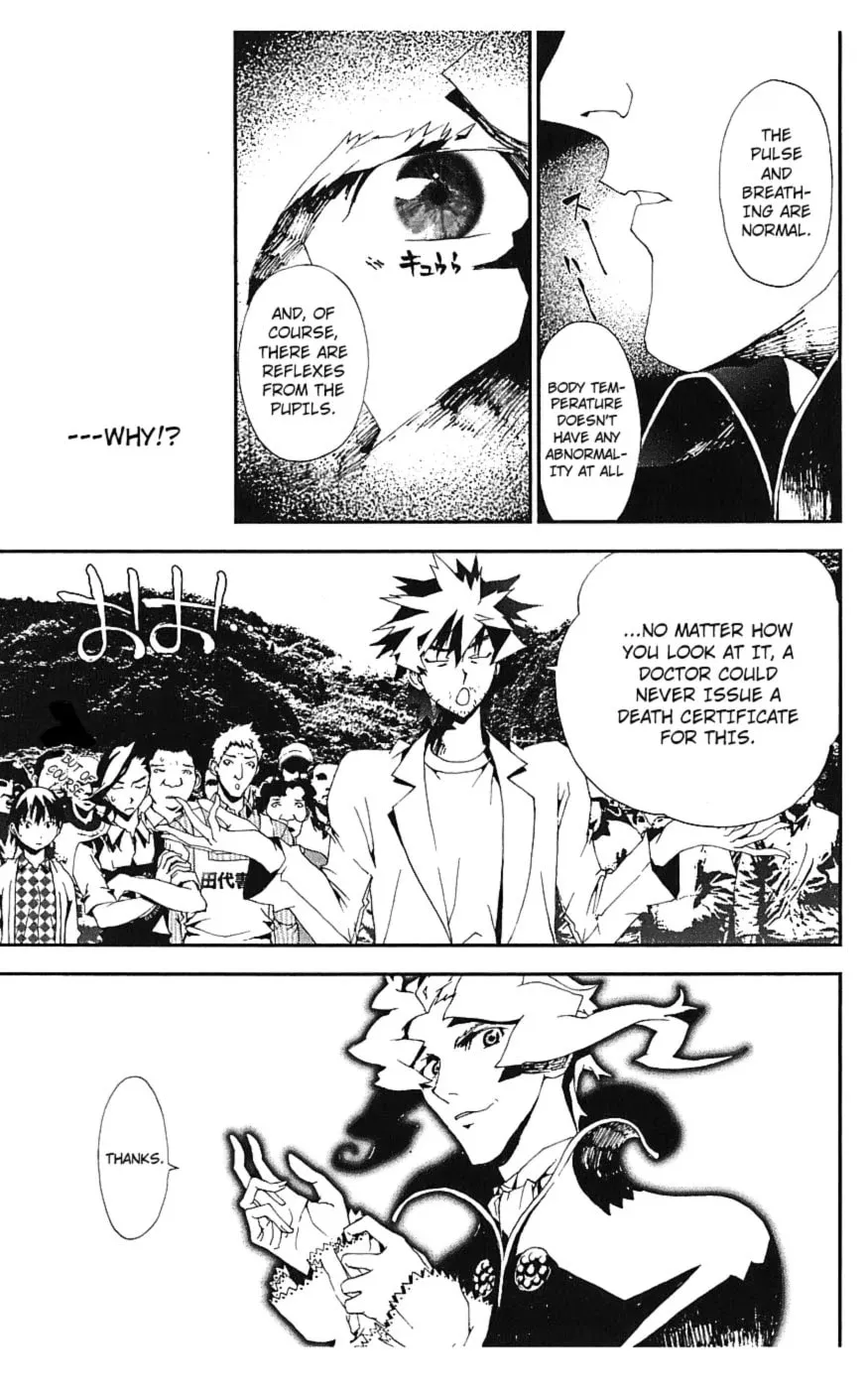 Read Shiki chapter 15 image 41 on Lezhin