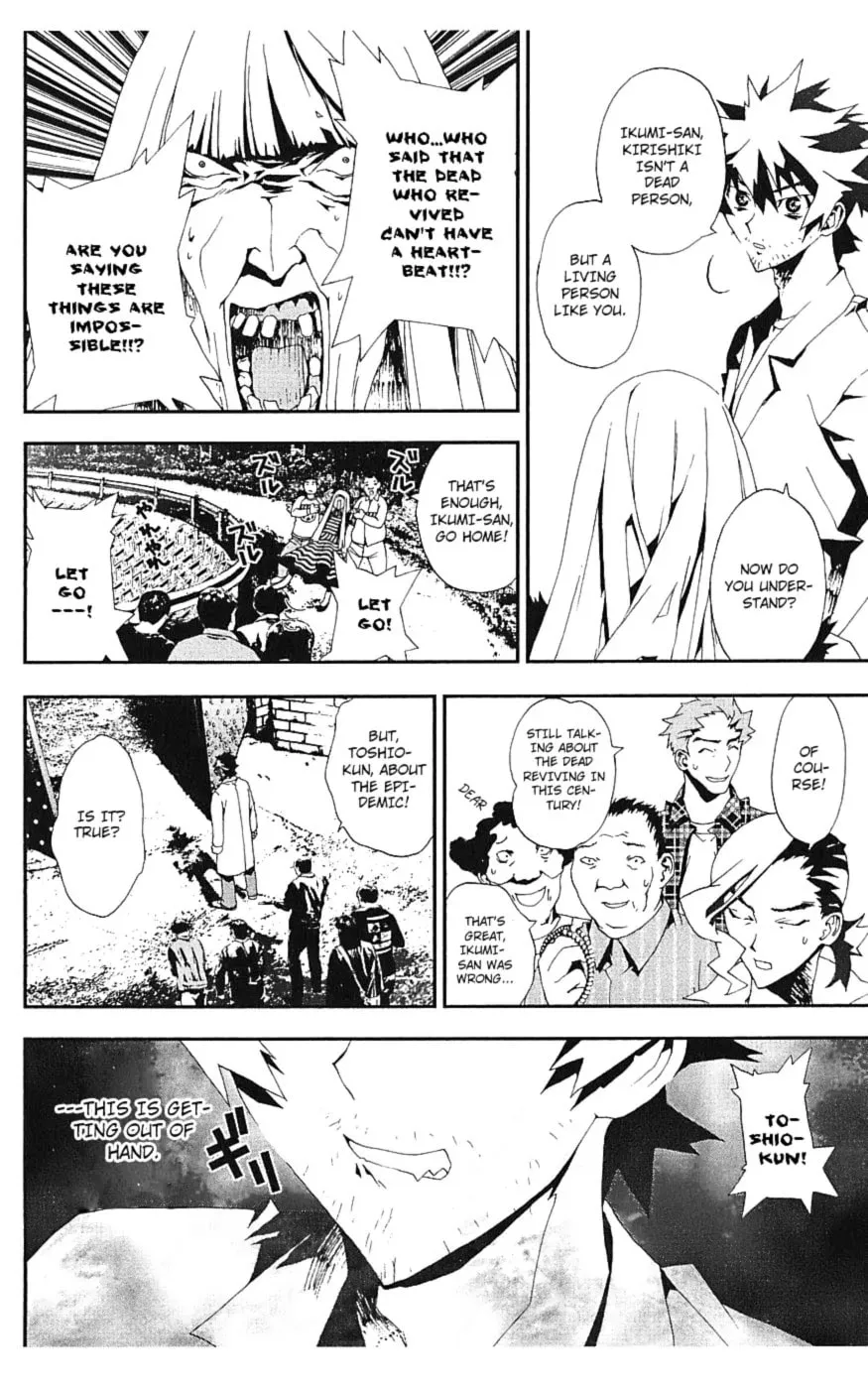 Read Shiki chapter 15 image 42 on Lezhin