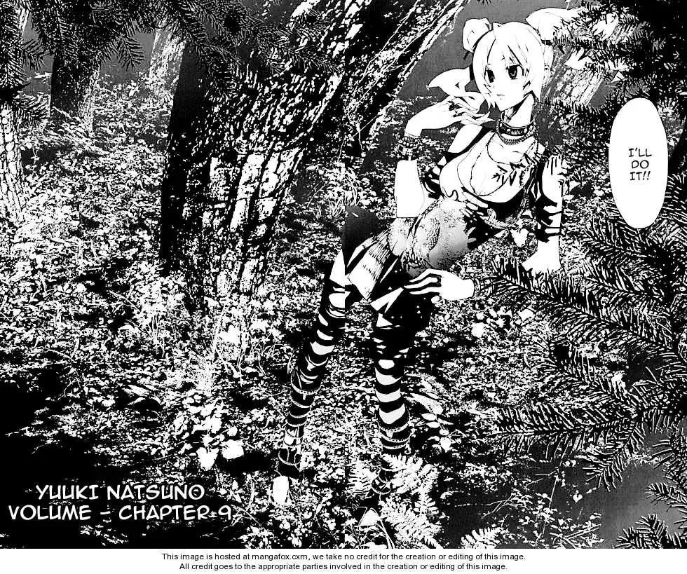 Read Shiki chapter 15 image 5 on Lezhin