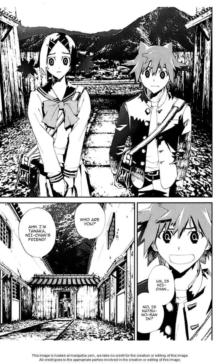 Read Shiki chapter 15 image 7 on Lezhin