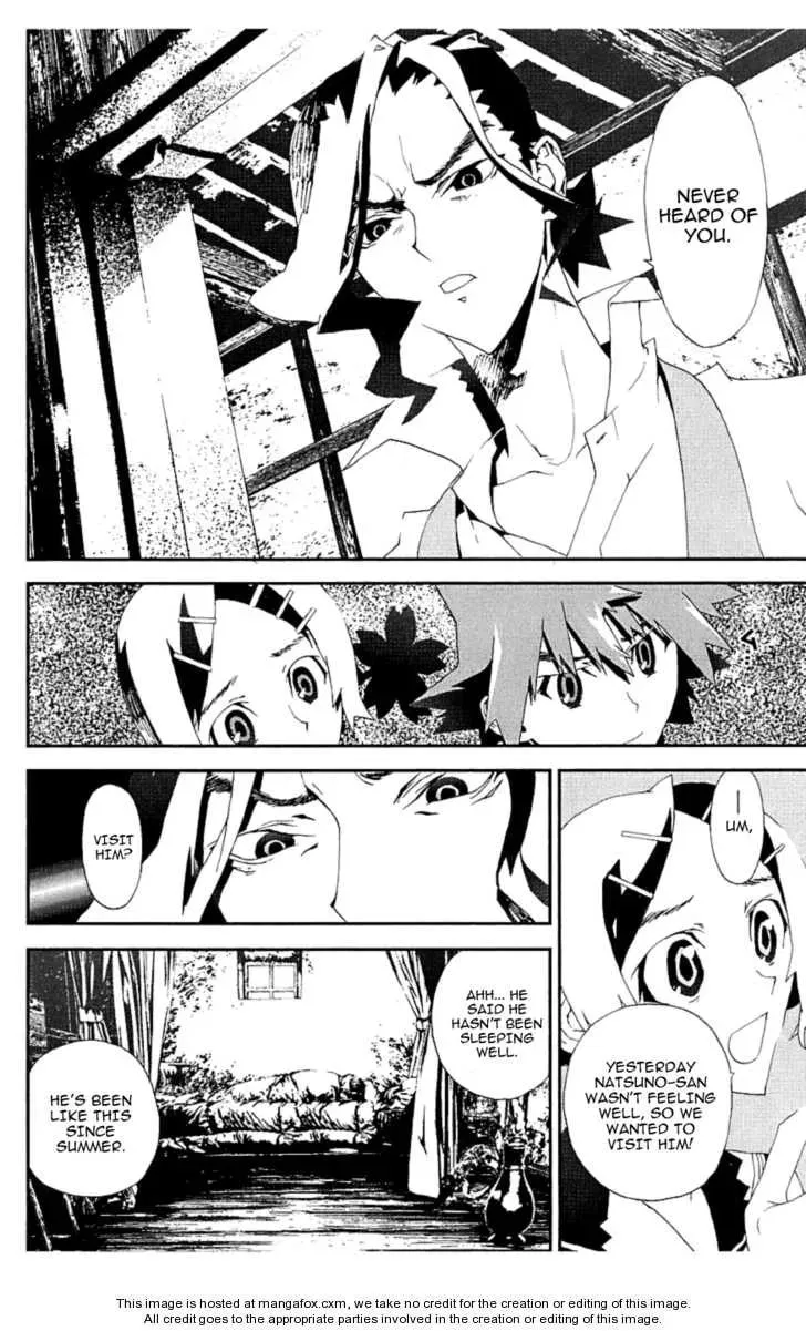 Read Shiki chapter 15 image 8 on Lezhin