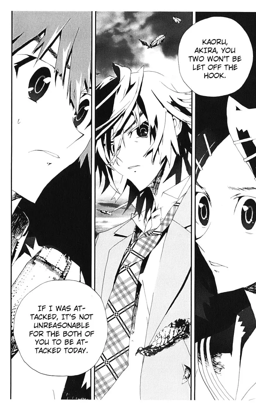 Read Shiki chapter 16 image 15 on Lezhin