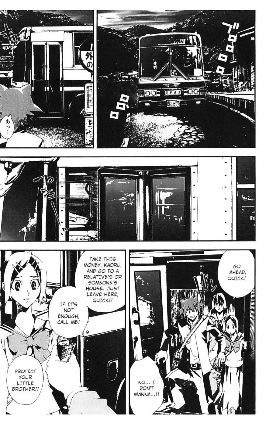 Read Shiki chapter 16 image 16 on Lezhin