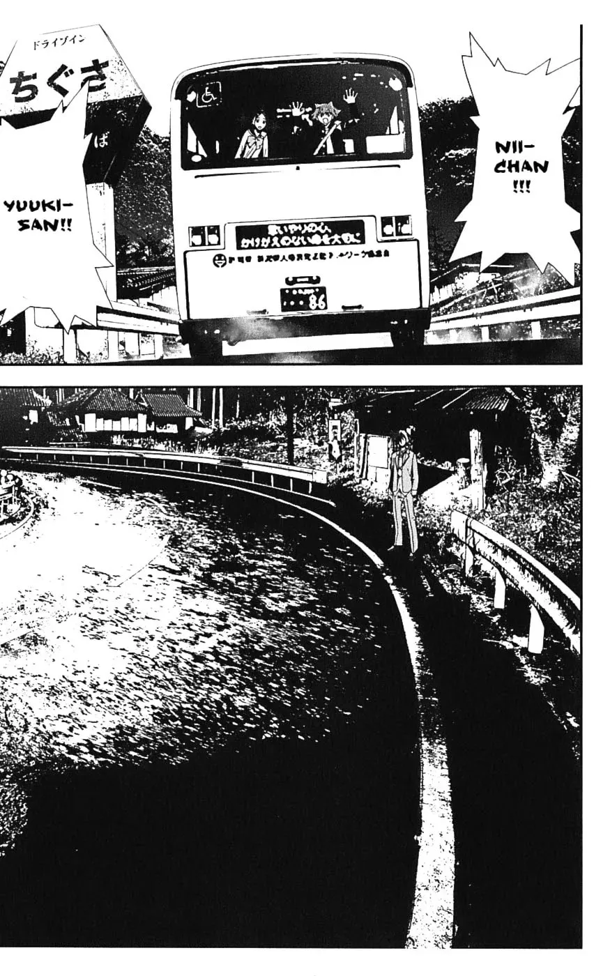 Read Shiki chapter 16 image 18 on Lezhin