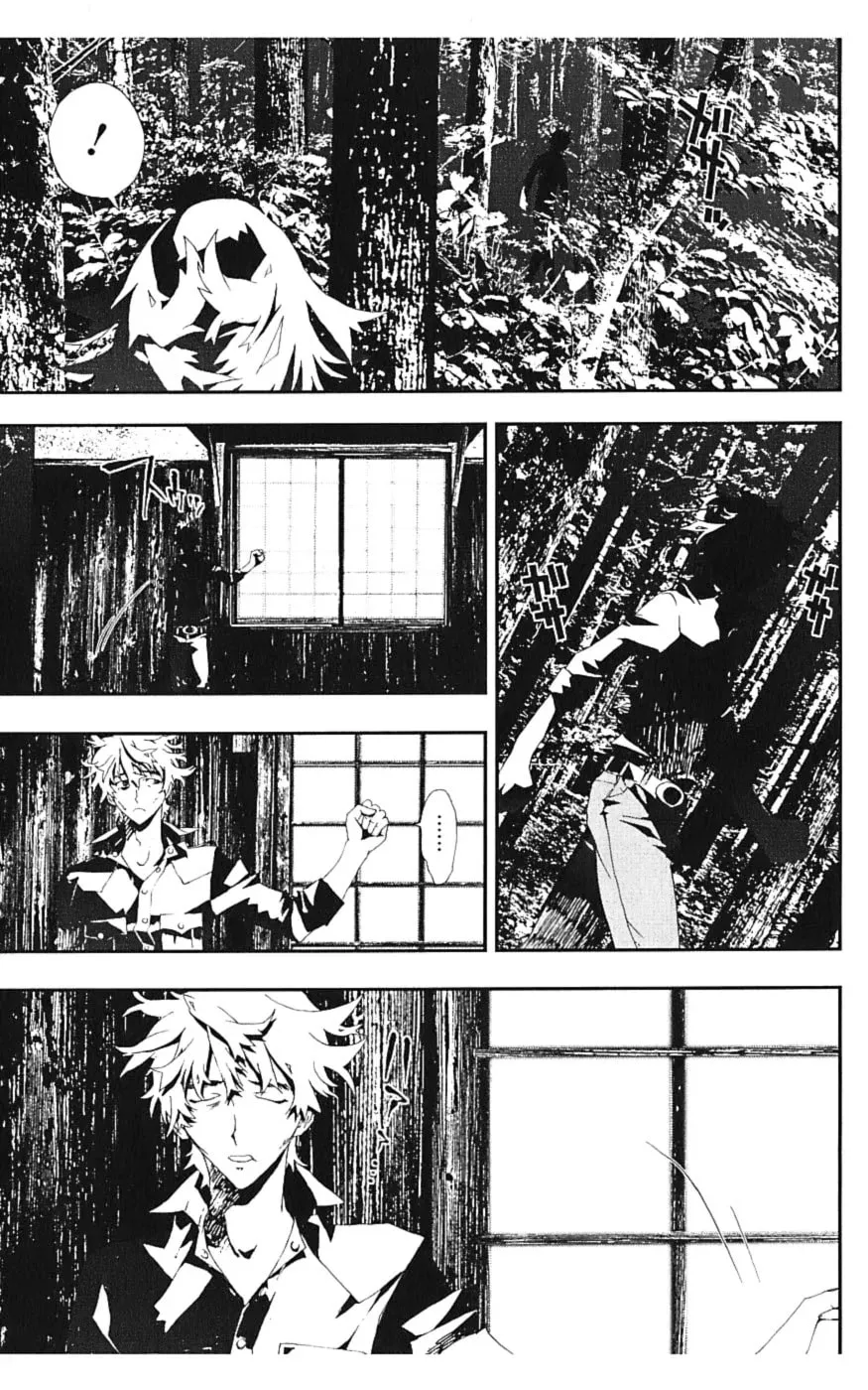 Read Shiki chapter 16 image 28 on Lezhin