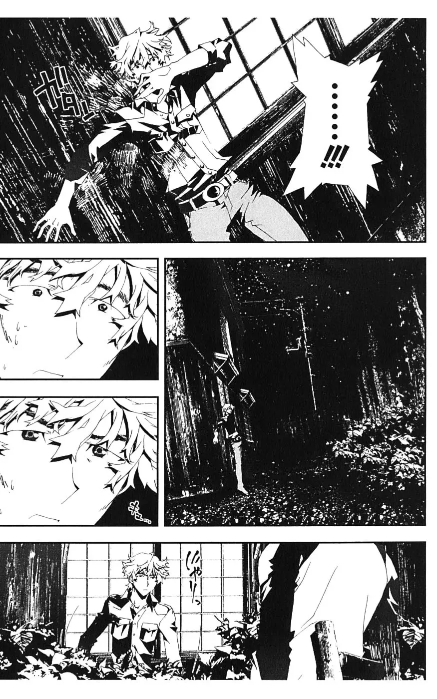 Read Shiki chapter 16 image 30 on Lezhin