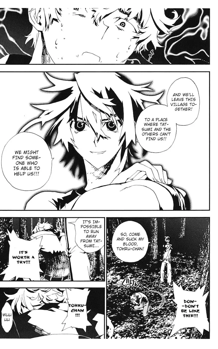 Read Shiki chapter 16 image 38 on Lezhin