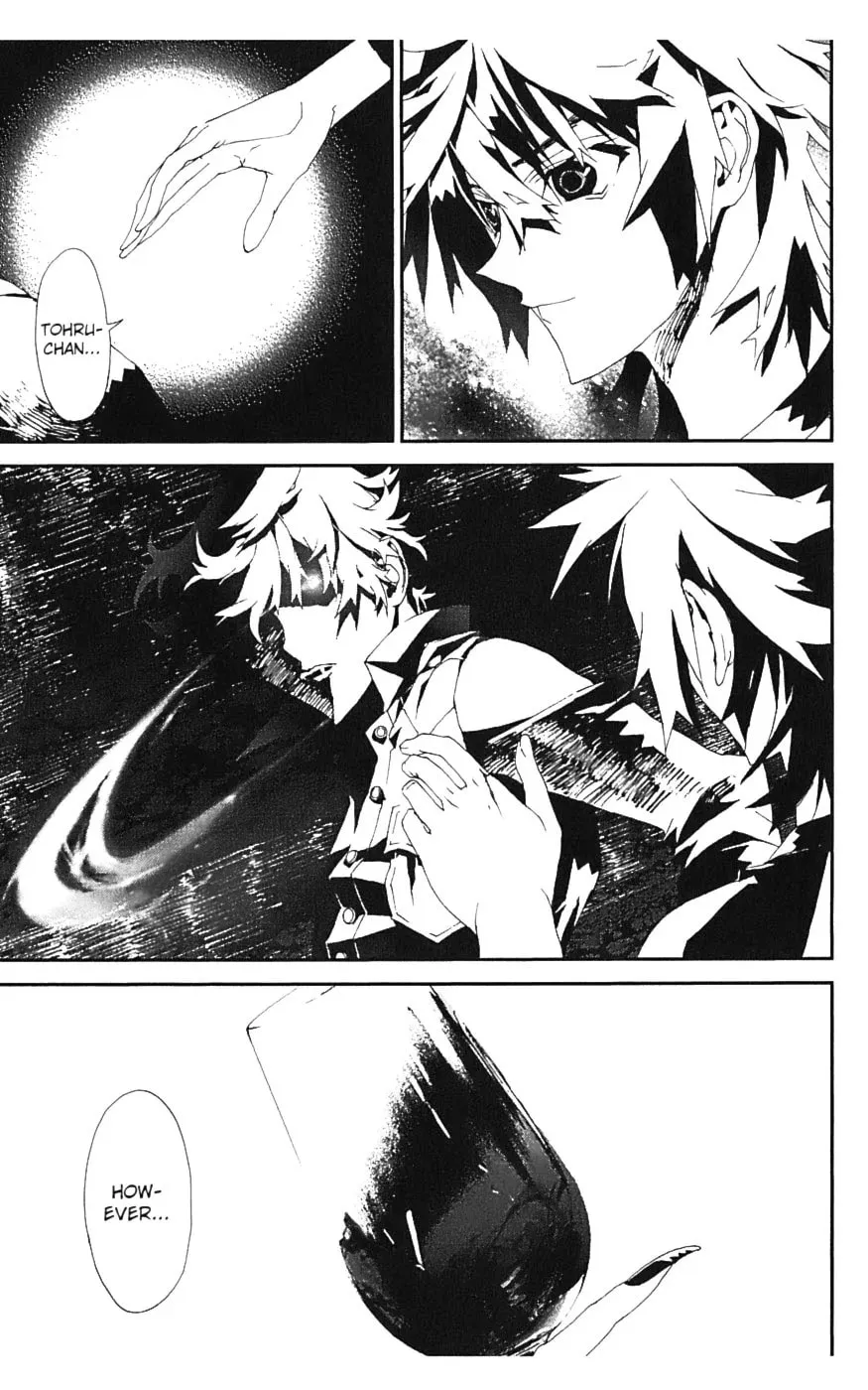 Read Shiki chapter 16 image 42 on Lezhin