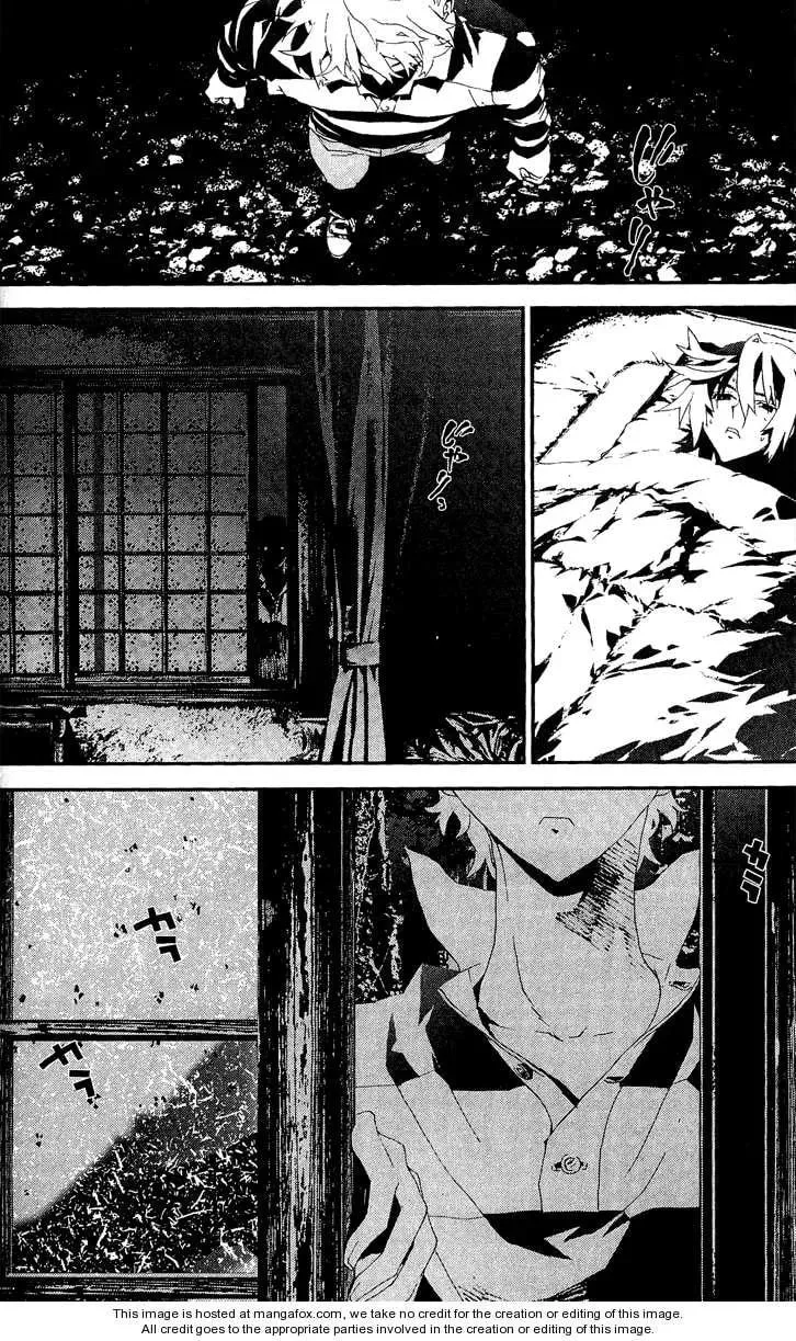 Read Shiki chapter 16 image 8 on Lezhin