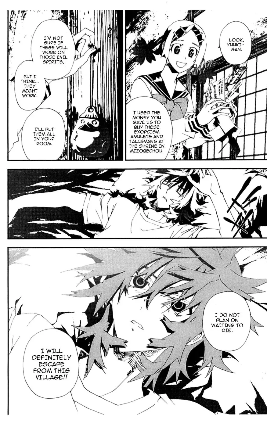 Read Shiki chapter 17 image 13 on Lezhin