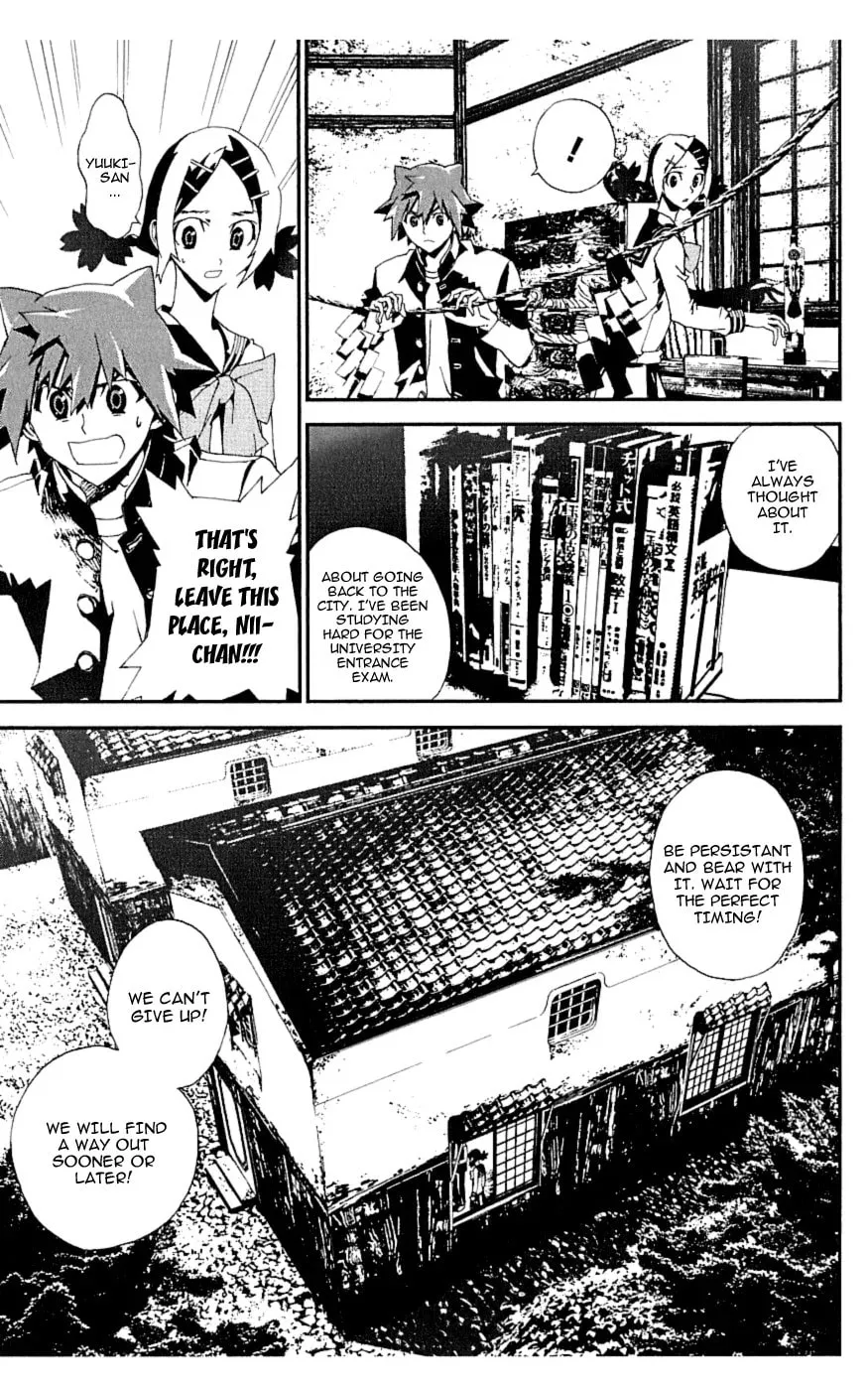 Read Shiki chapter 17 image 14 on Lezhin