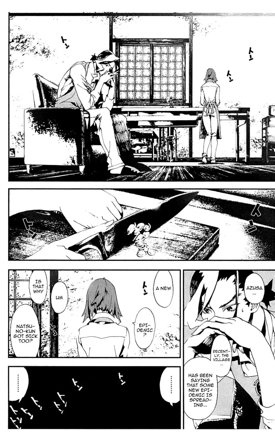 Read Shiki chapter 17 image 15 on Lezhin