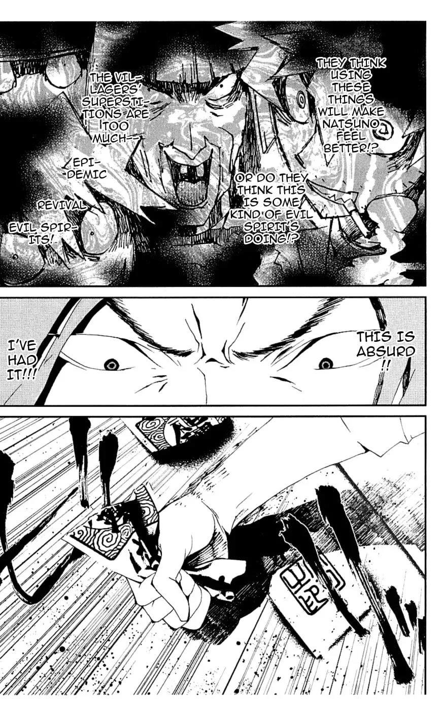 Read Shiki chapter 17 image 20 on Lezhin