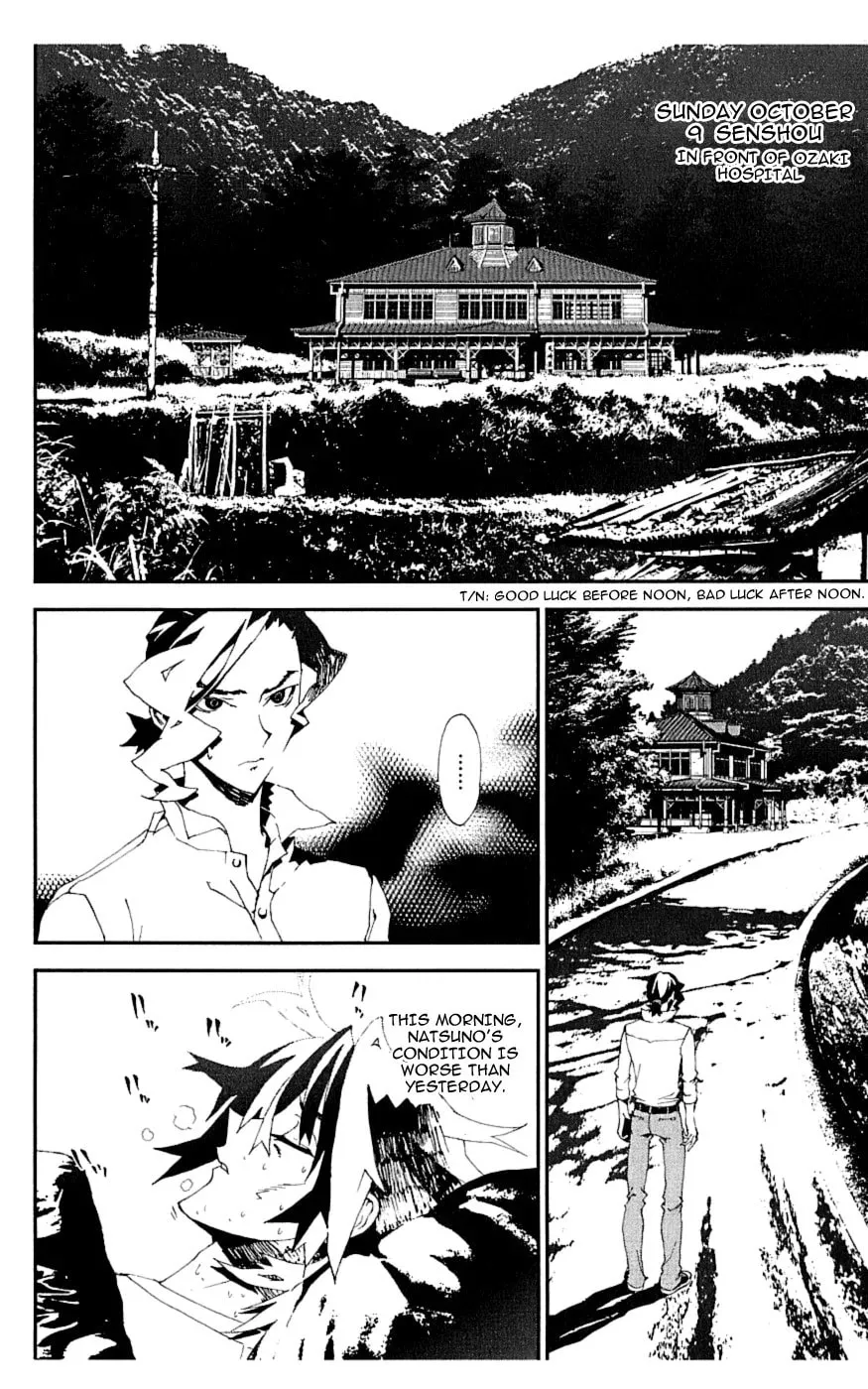 Read Shiki chapter 17 image 21 on Lezhin