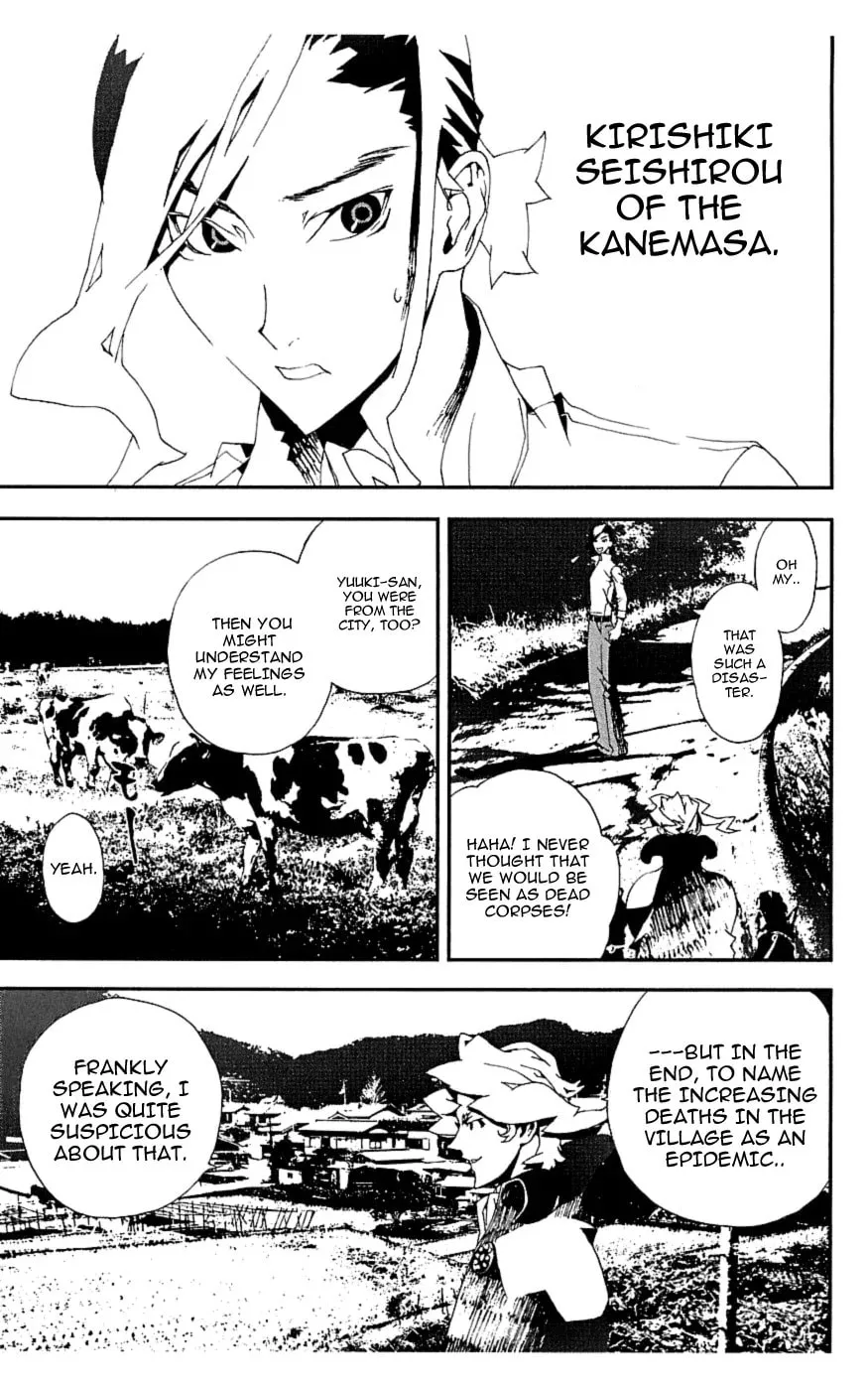 Read Shiki chapter 17 image 24 on Lezhin