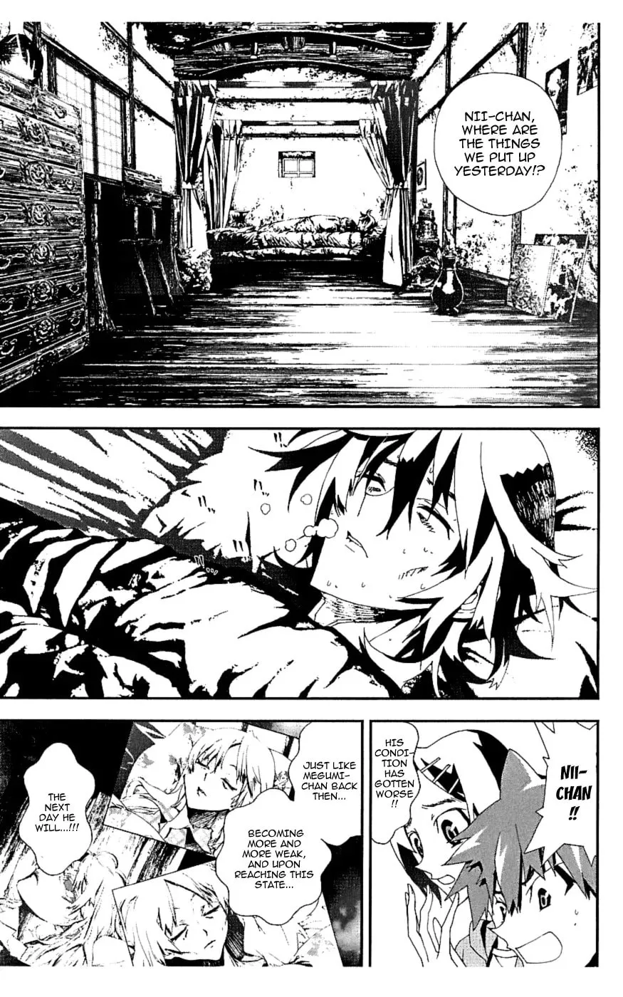 Read Shiki chapter 17 image 28 on Lezhin