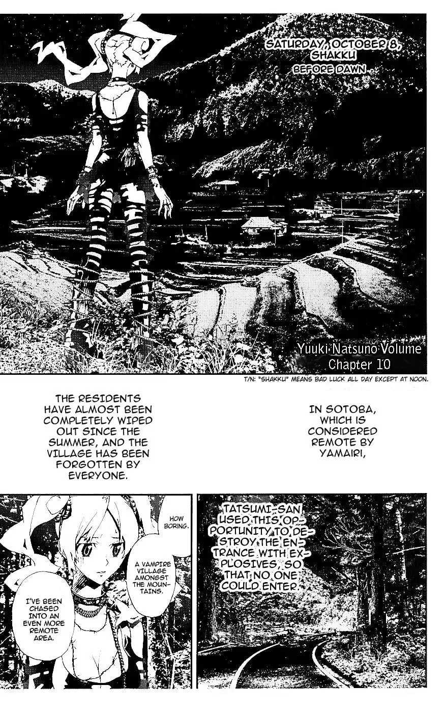 Read Shiki chapter 17 image 3 on Lezhin