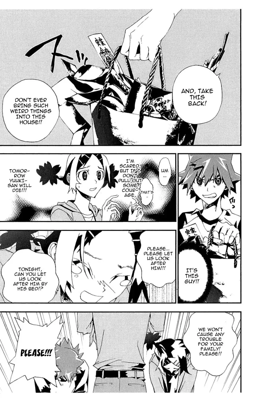 Read Shiki chapter 17 image 30 on Lezhin