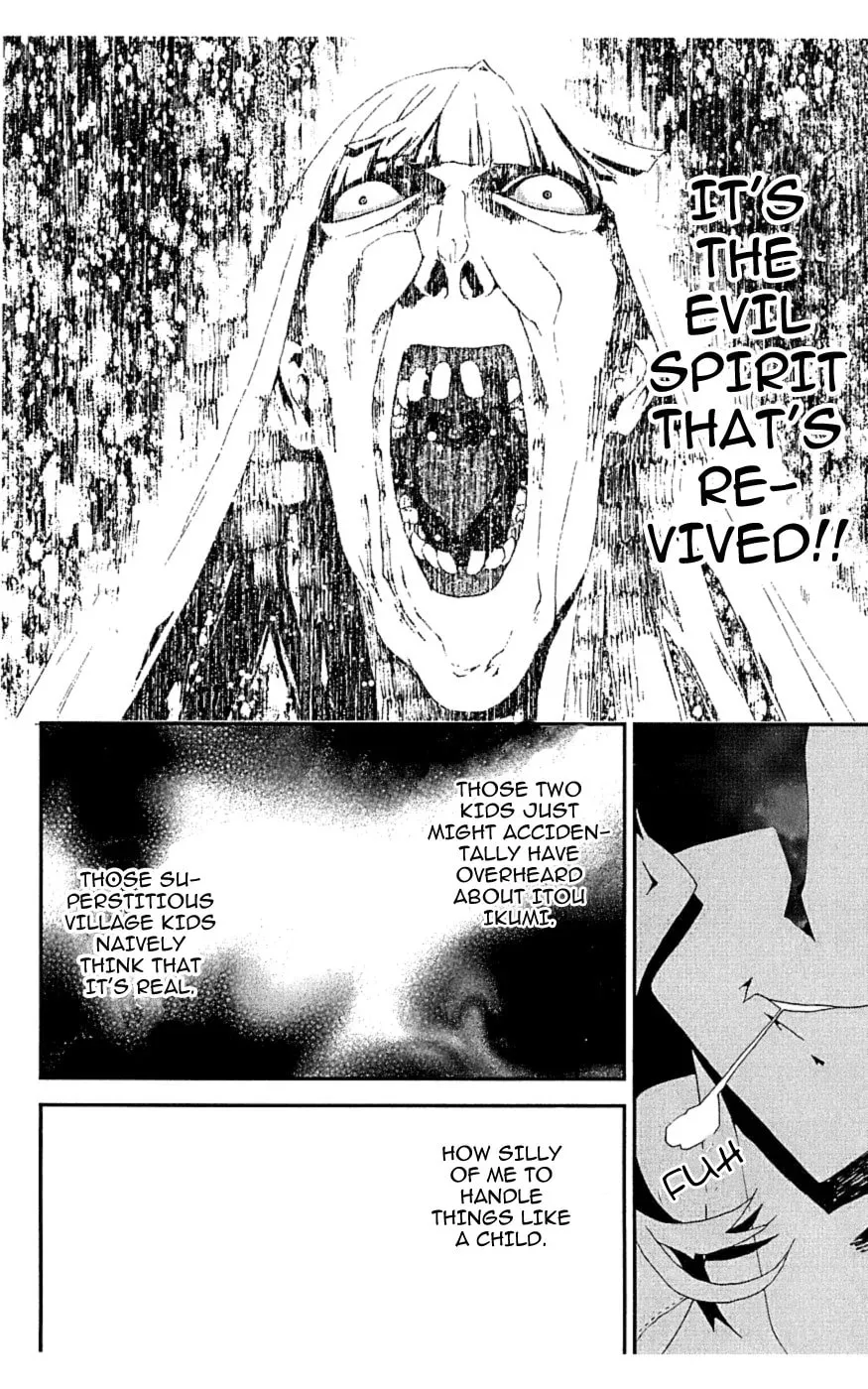Read Shiki chapter 17 image 35 on Lezhin