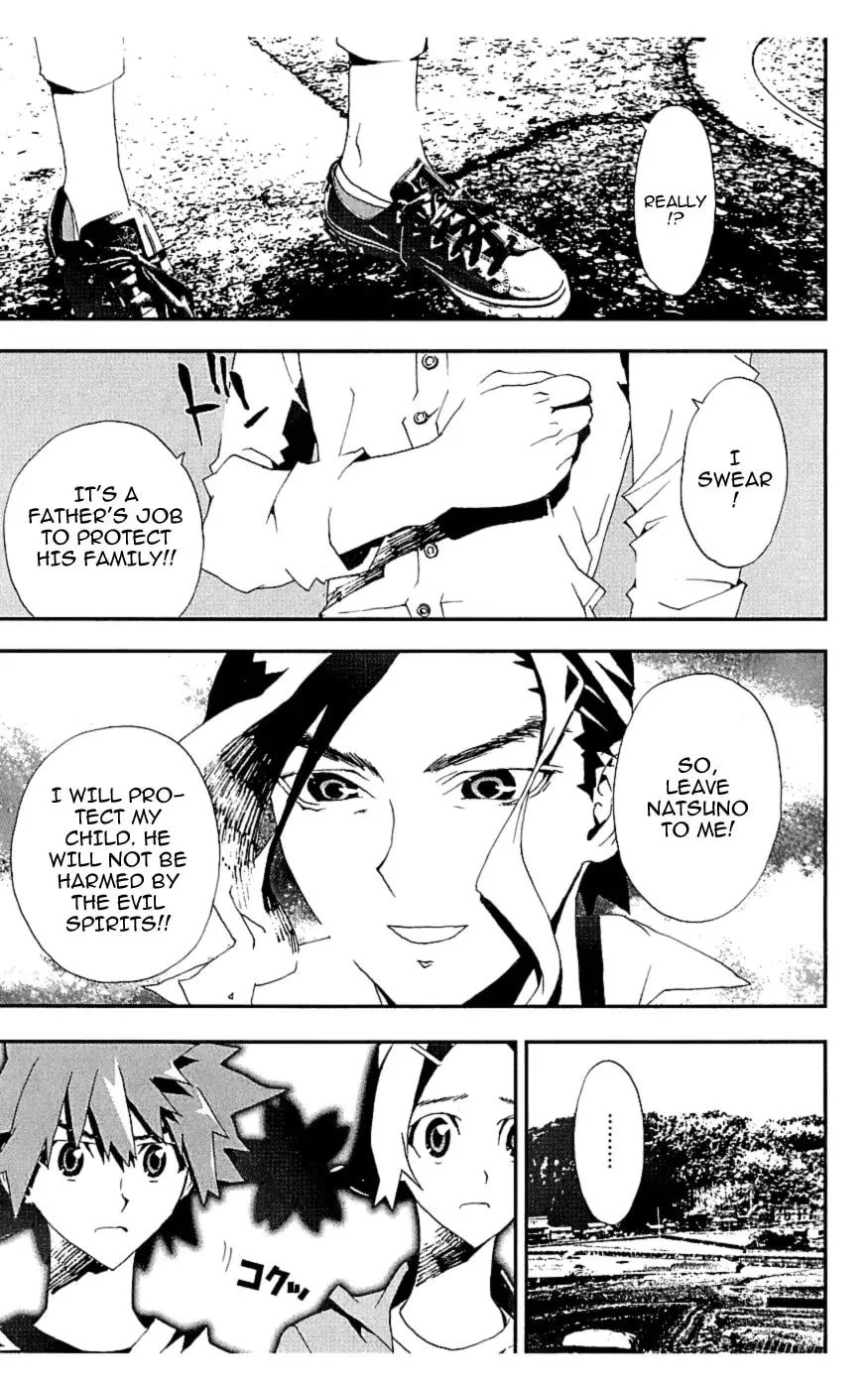 Read Shiki chapter 17 image 38 on Lezhin