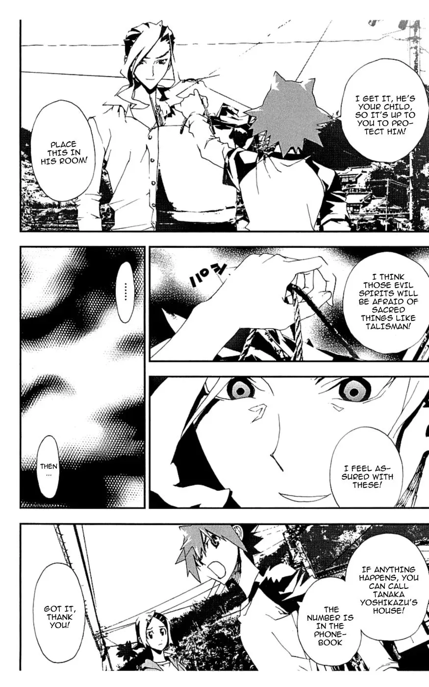 Read Shiki chapter 17 image 39 on Lezhin
