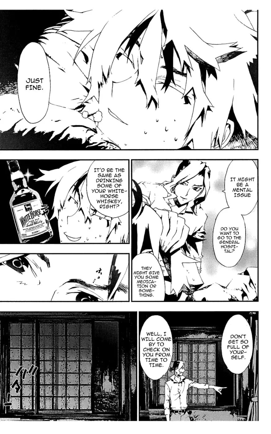 Read Shiki chapter 17 image 42 on Lezhin