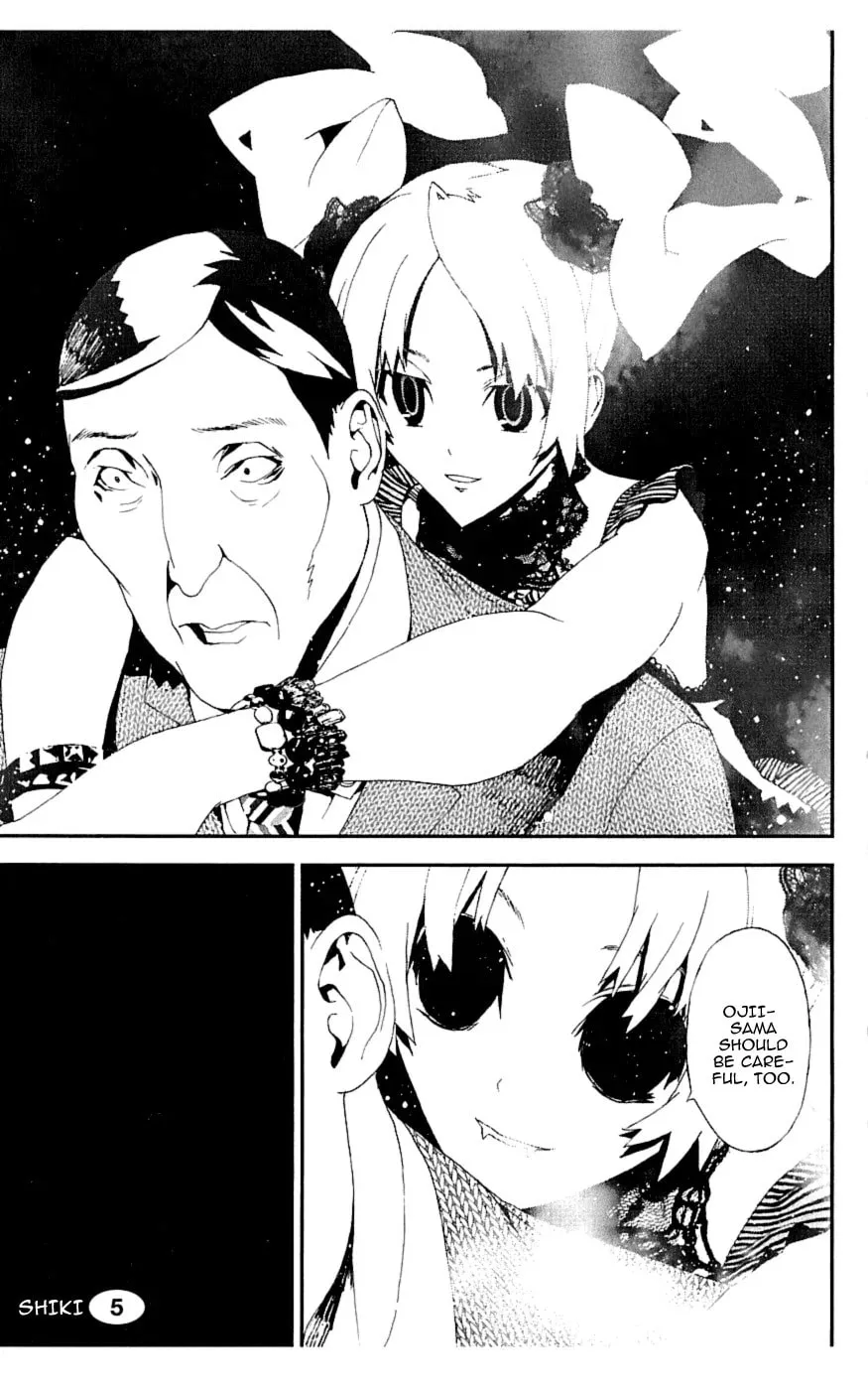 Read Shiki chapter 17 image 48 on Lezhin