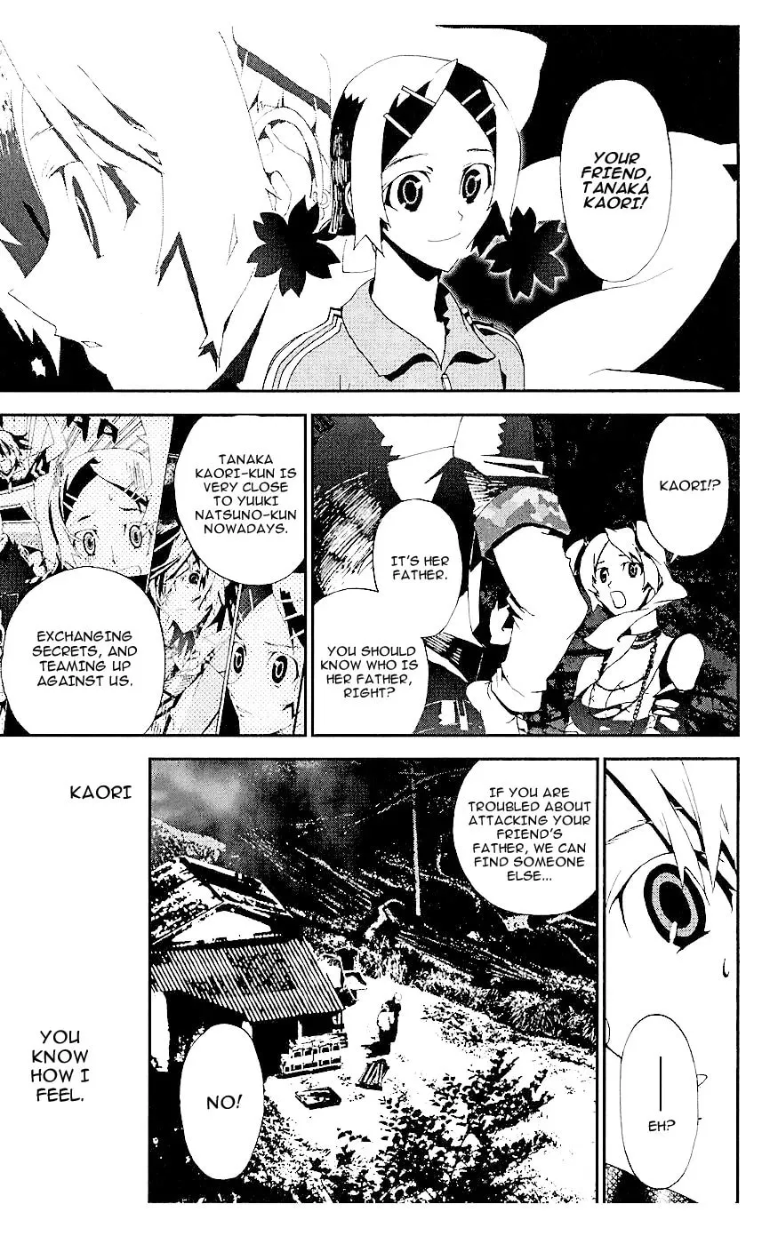 Read Shiki chapter 17 image 5 on Lezhin