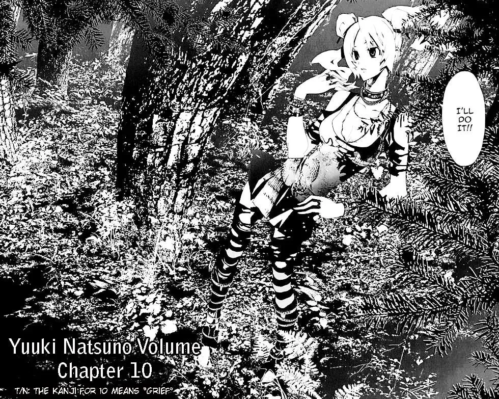 Read Shiki chapter 17 image 6 on Lezhin