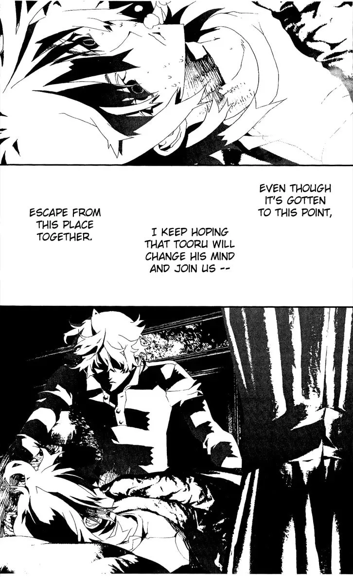 Read Shiki chapter 18 image 11 on Lezhin