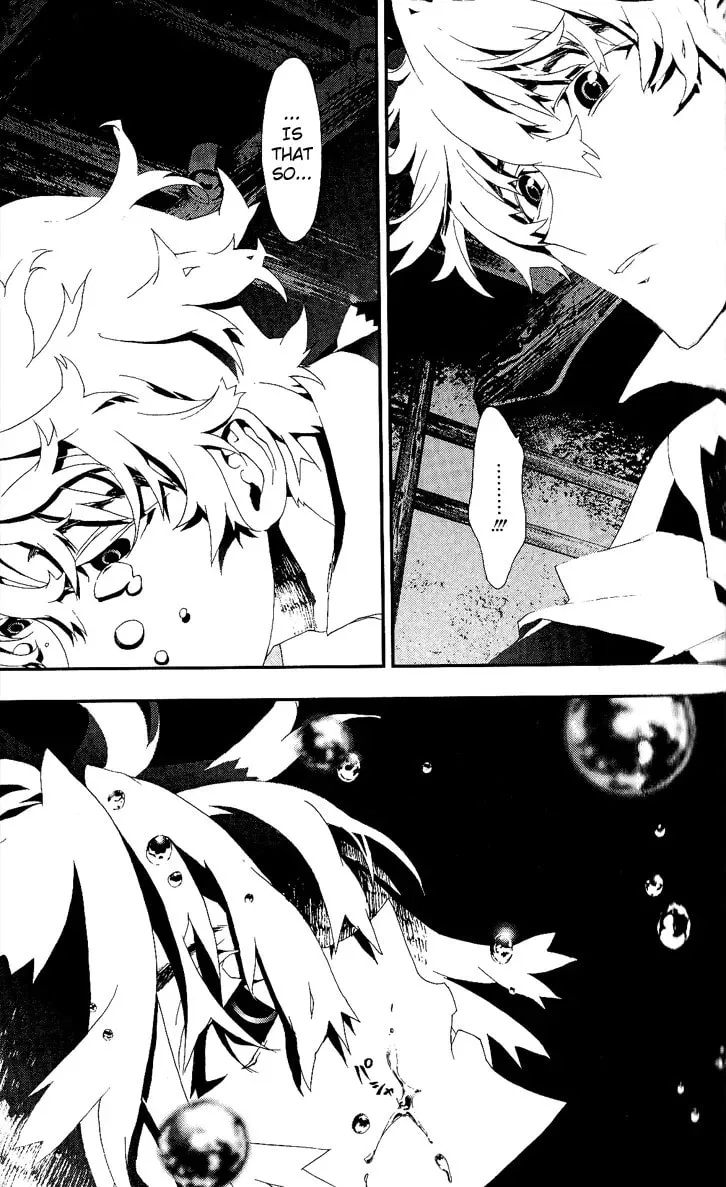 Read Shiki chapter 18 image 14 on Lezhin
