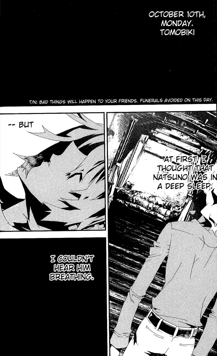 Read Shiki chapter 18 image 17 on Lezhin