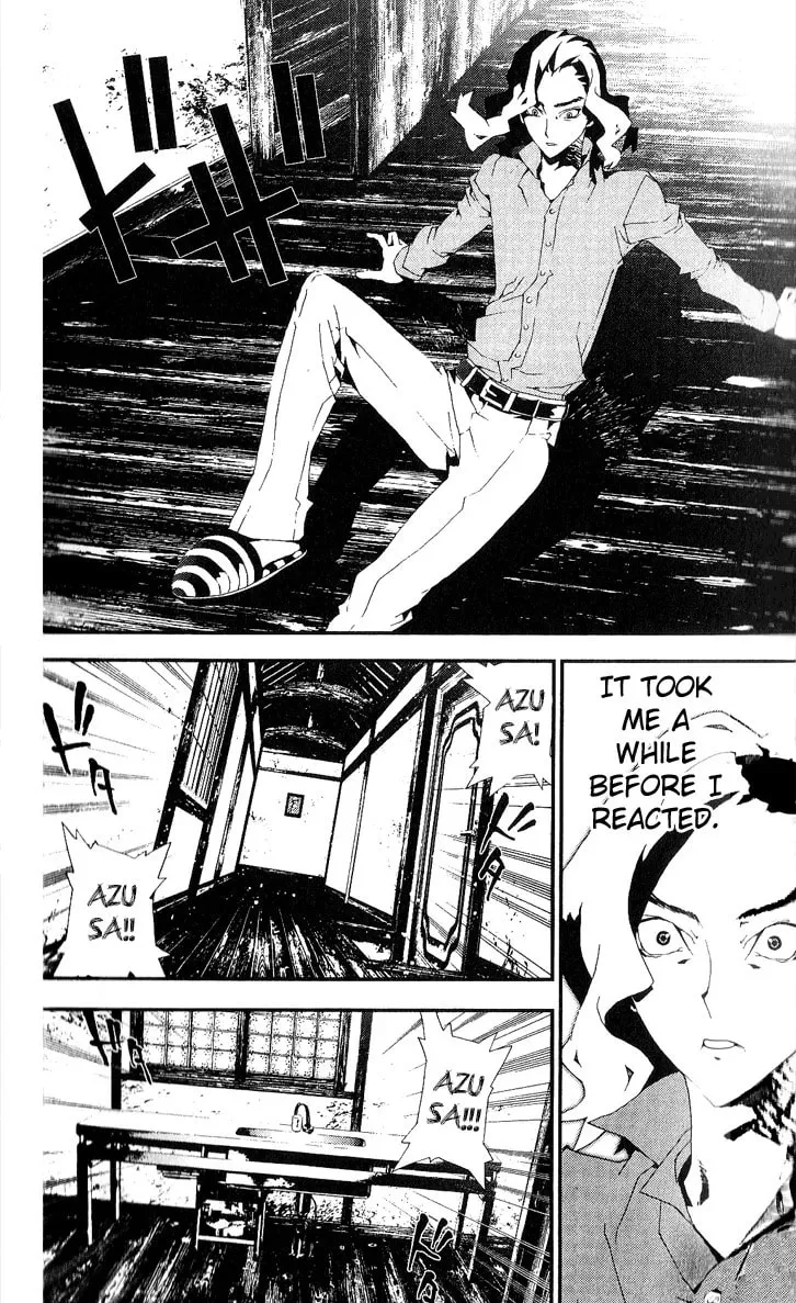 Read Shiki chapter 18 image 18 on Lezhin