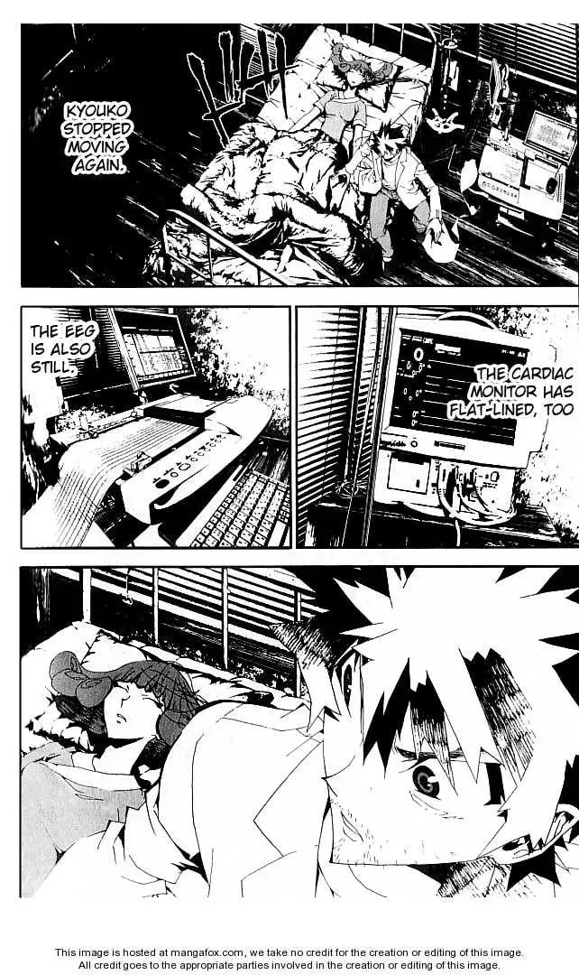 Read Shiki chapter 18 image 2 on Lezhin
