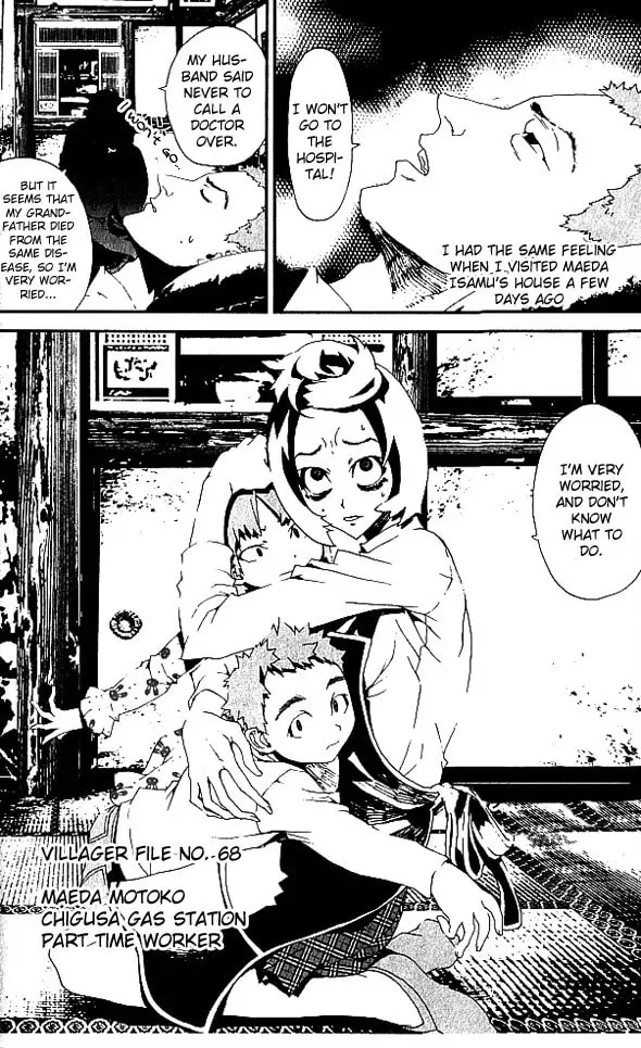 Read Shiki chapter 18 image 25 on Lezhin